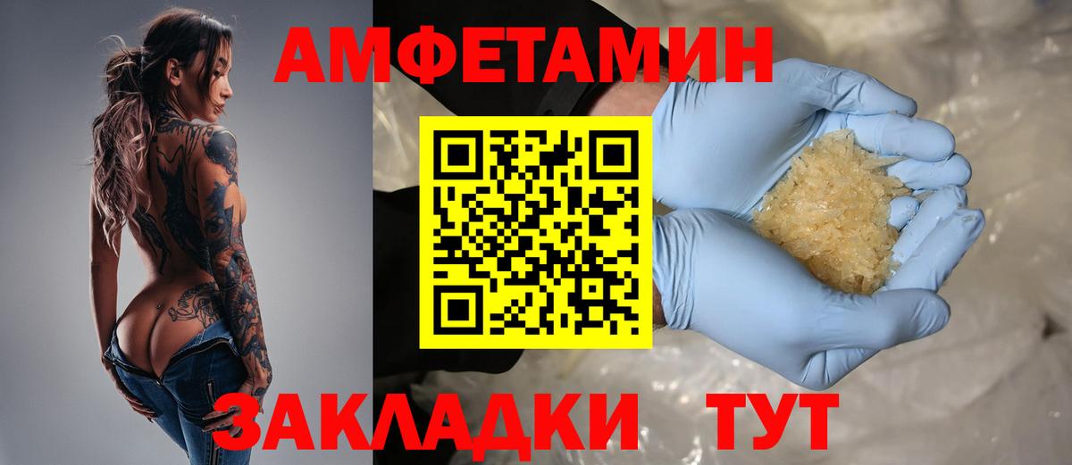 Карпинск  Амфетамин  Вход с VPN  Амфетамин 98% 