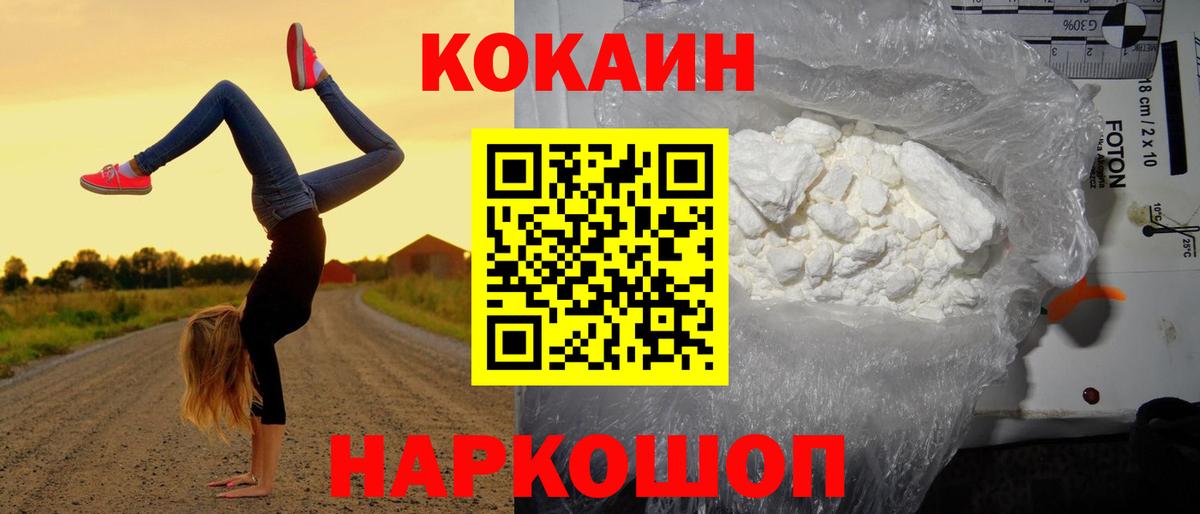закладки  Вход с VPN  Кокаин  Кокаин 99%  Карпинск  COCAIN VHQ 