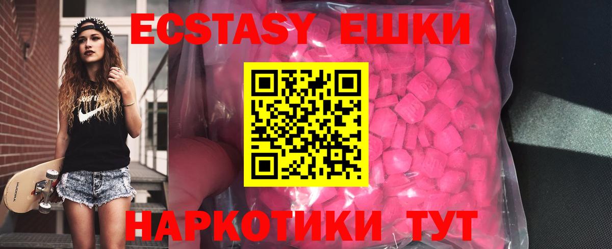 ЭКСТАЗИ Philipp Plein Карпинск