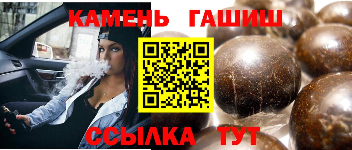 Гашиш гарик  что такое   Карпинск  ГАШ AMNESIA HAZE  Вход с VPN 