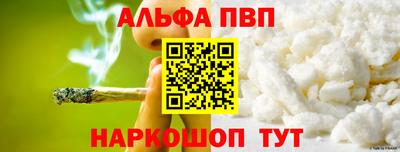 амф Краснокаменск