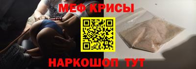 бутират Краснознаменск