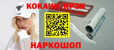 бутират Краснознаменск