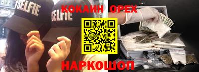 героин Краснодар