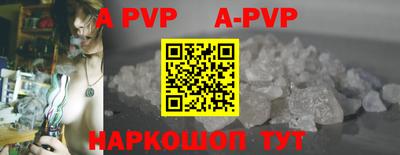 амф Краснокаменск