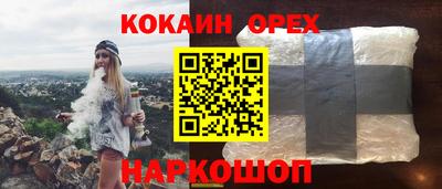 бутират Краснознаменск