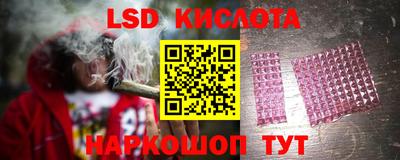 бутират Краснознаменск