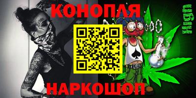 бутират Краснознаменск