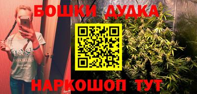 бутират Краснознаменск