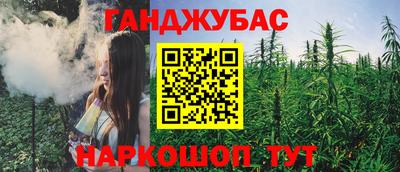 амф Краснокаменск