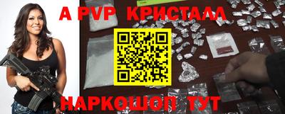 амф Краснокаменск