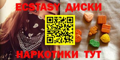 амф Краснокаменск