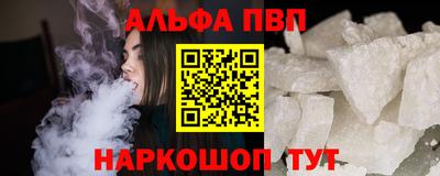 бутират Краснознаменск