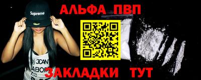 бутират Краснознаменск