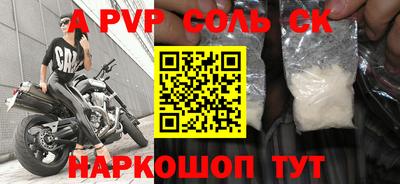 бутират Краснознаменск