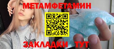 амф Краснокаменск