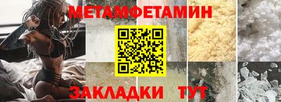 бутират Краснознаменск