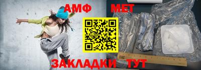 бутират Краснознаменск