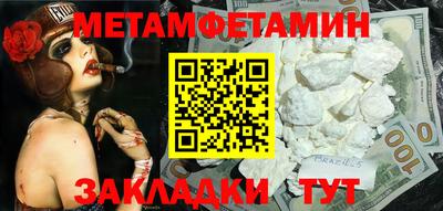 альфа пвп VHQ Кулебаки