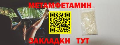 мдма Кунгур