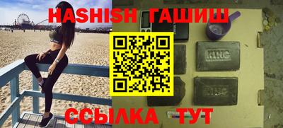 бутират Краснознаменск