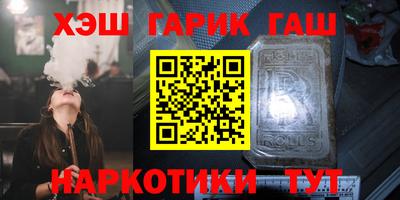 героин Краснодар