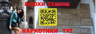 героин Краснодар