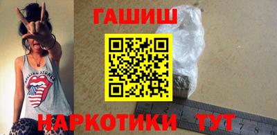 героин Краснодар