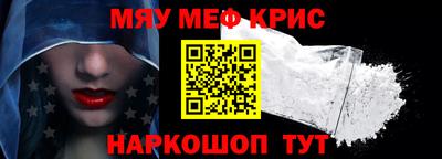 амф Краснокаменск