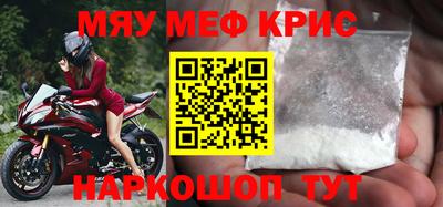 амф Краснокаменск