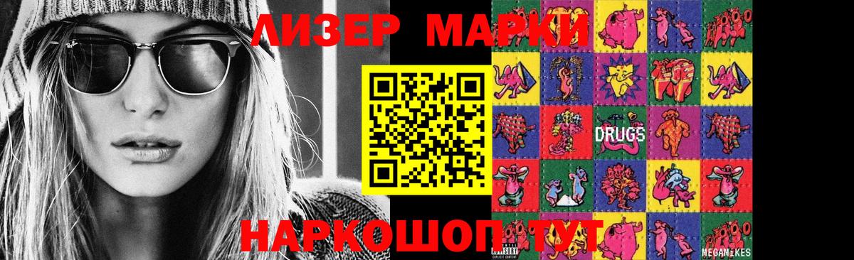 Марихуана Карпинск