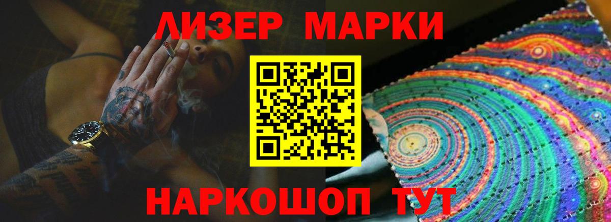 LSD-25 экстази кислота Карпинск