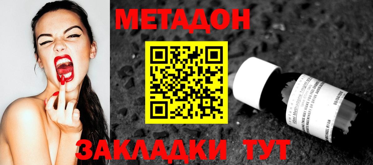 Карпинск  Метадон кристалл  Вход с VPN  MEGA зеркало  Метадон кристалл 