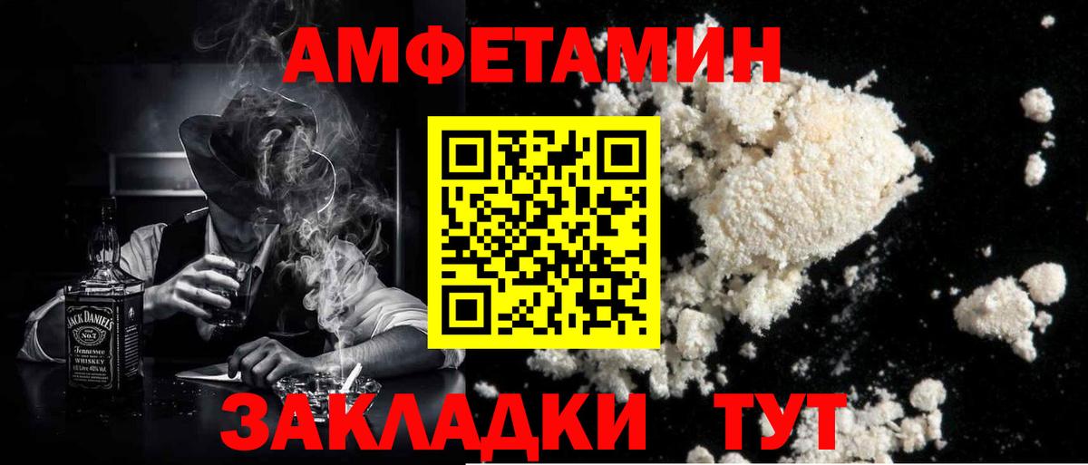 МЕТАМФЕТАМИН кристалл Карпинск