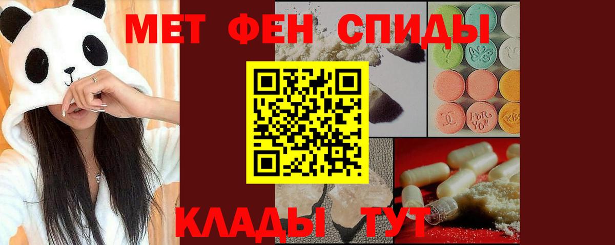 Карпинск  Метамфетамин пудра  Вход с VPN 