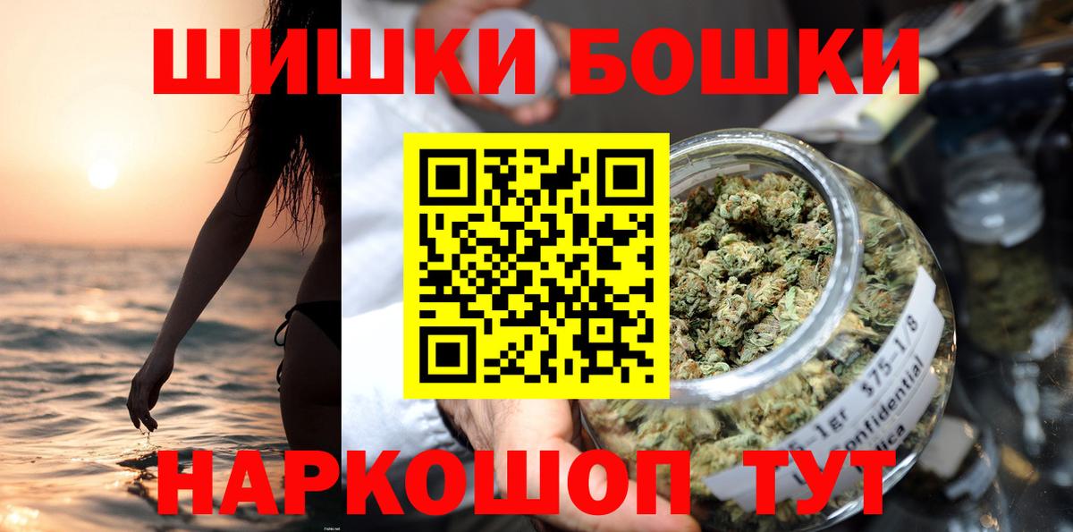 Конопля Amnesia  Вход с VPN  Карпинск  Каннабис марихуана  Каннабис гибрид  Каннабис OG Kush 