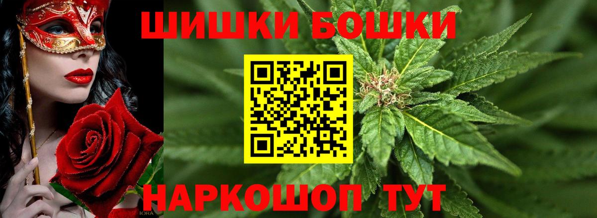 Конопля Ganja Карпинск